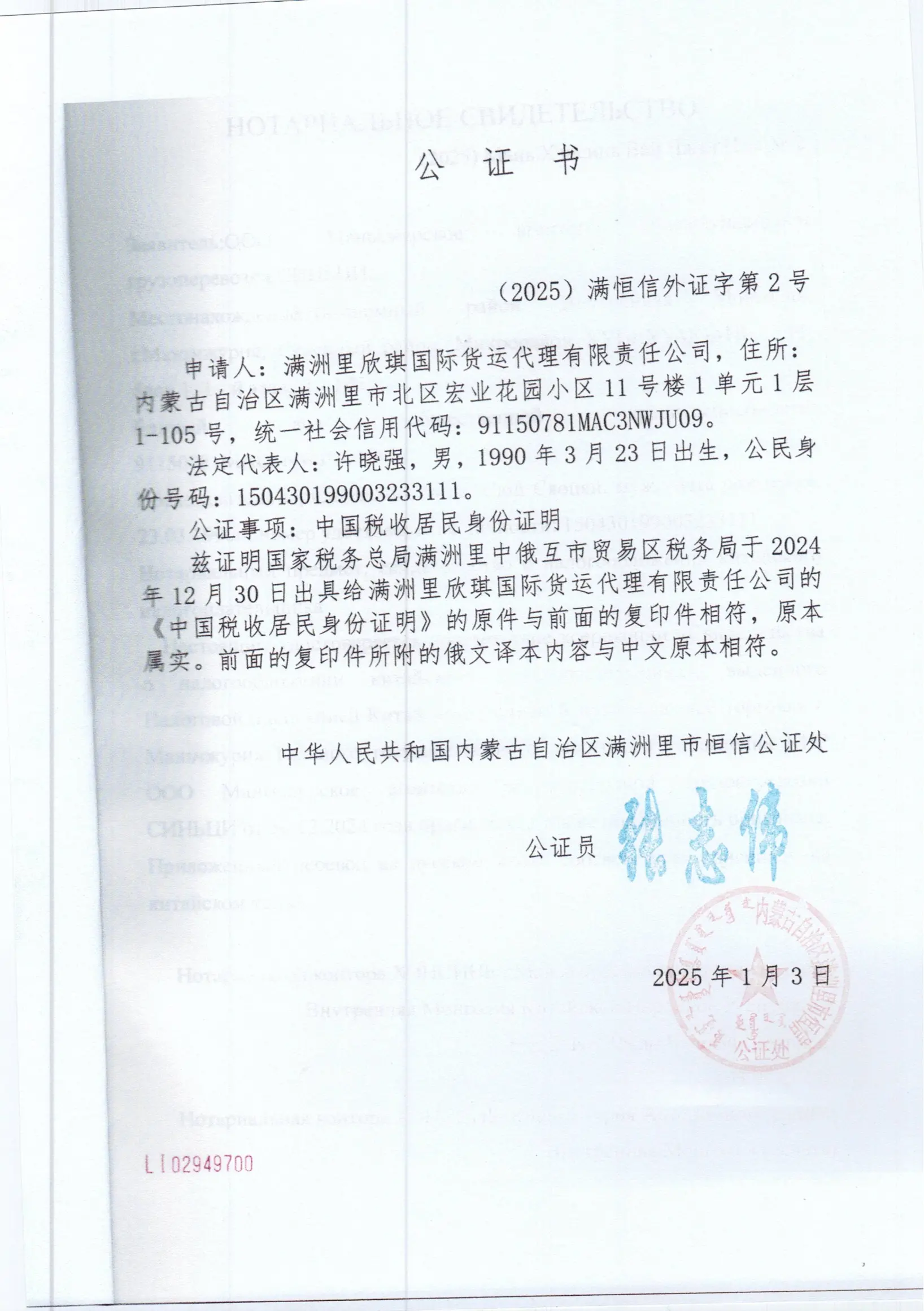 PDF合并_04.webp