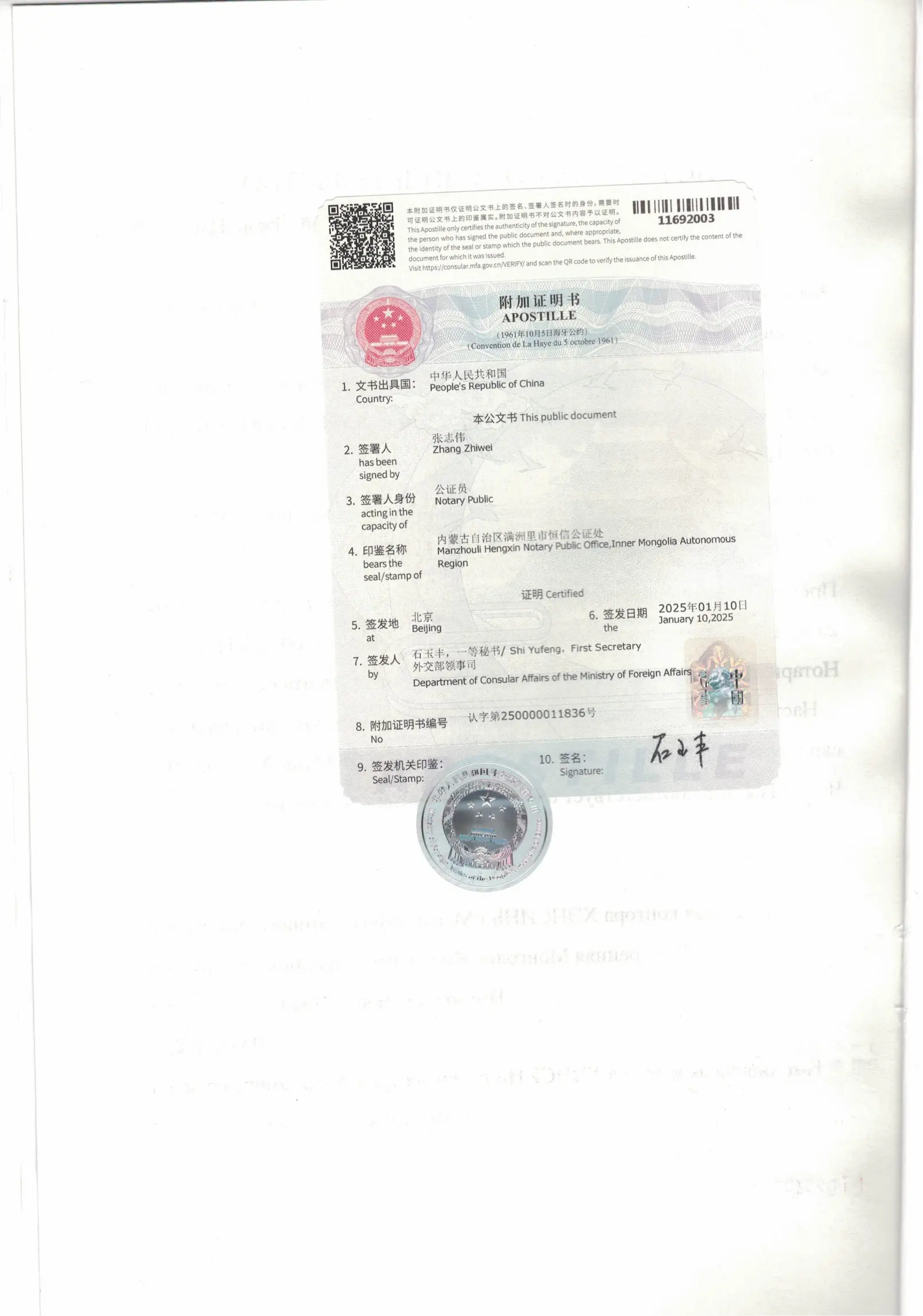 PDF合并_08.webp