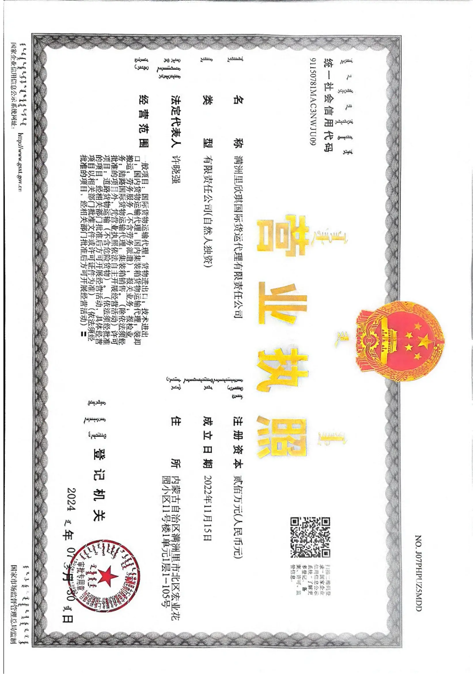 PDF合并_09.webp
