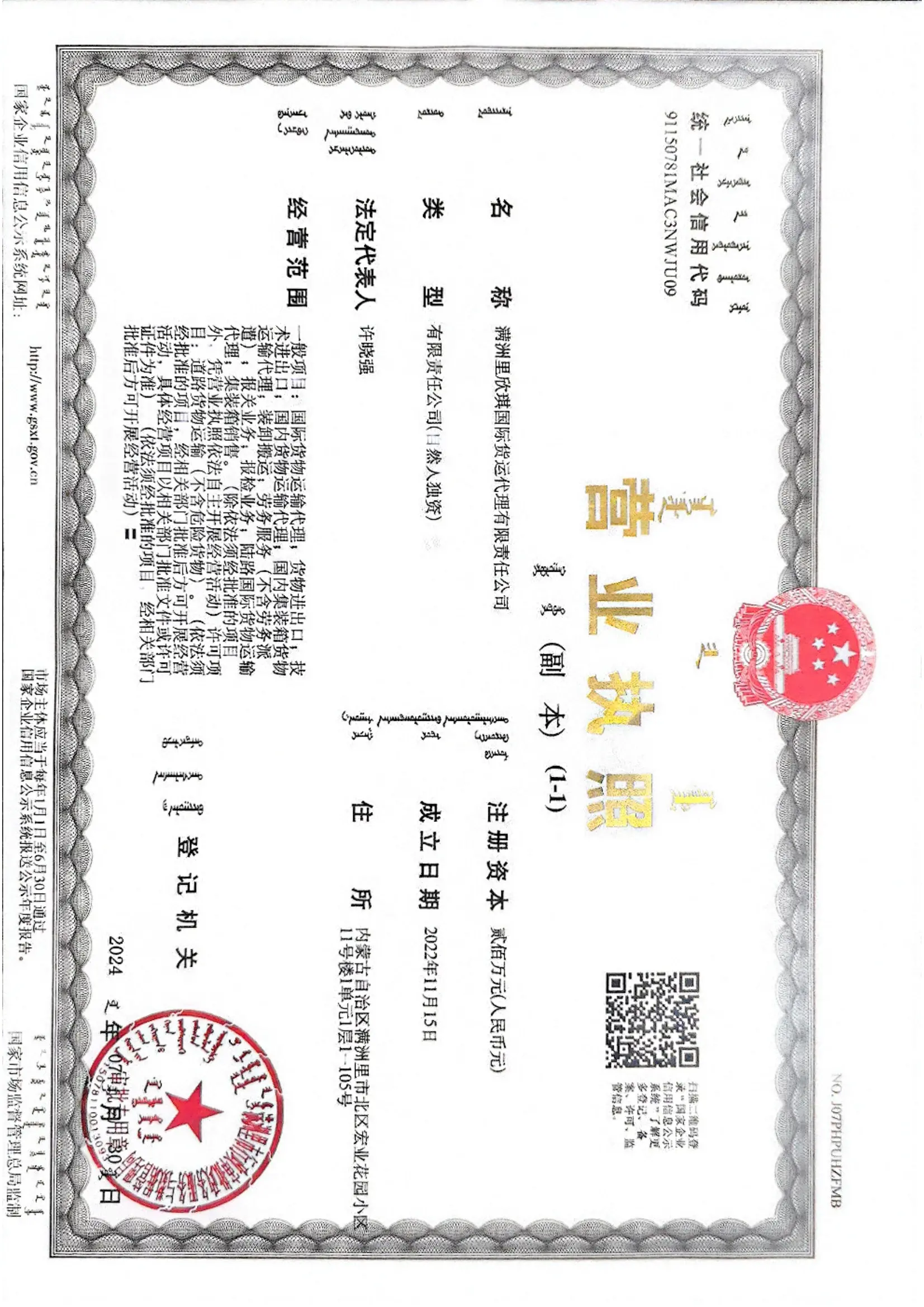 PDF合并_10.webp