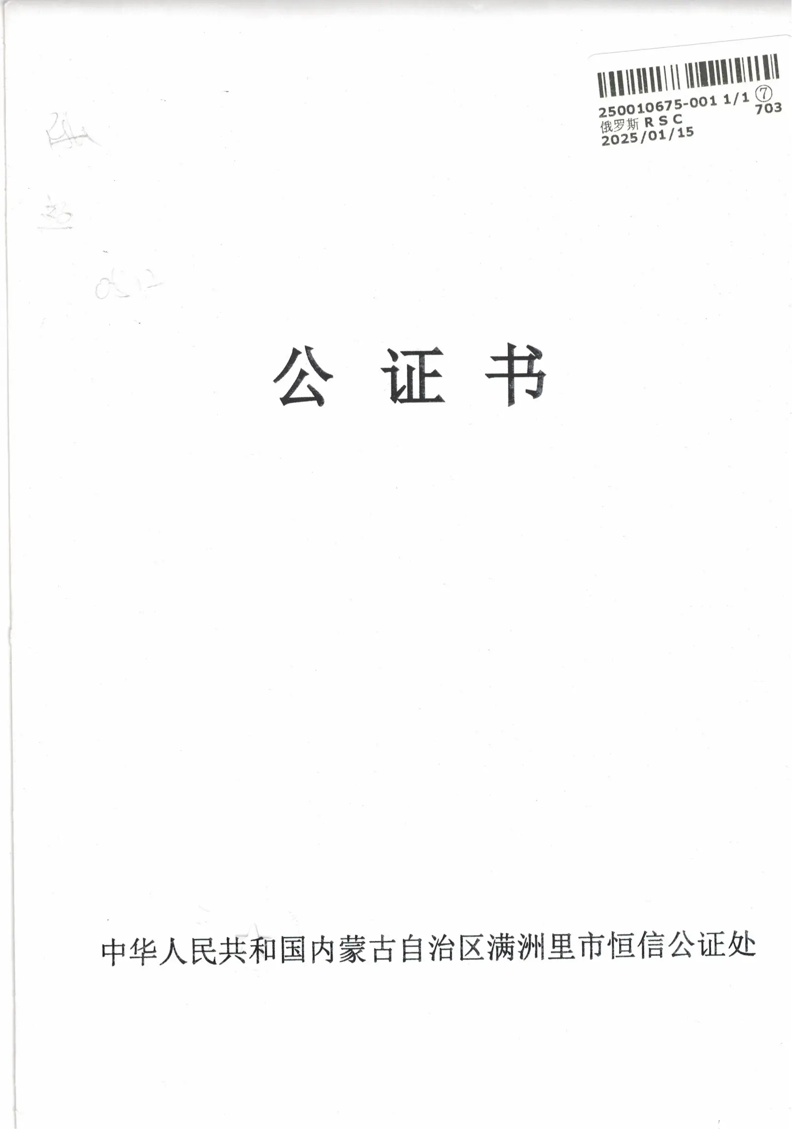 PDF合并_01.webp