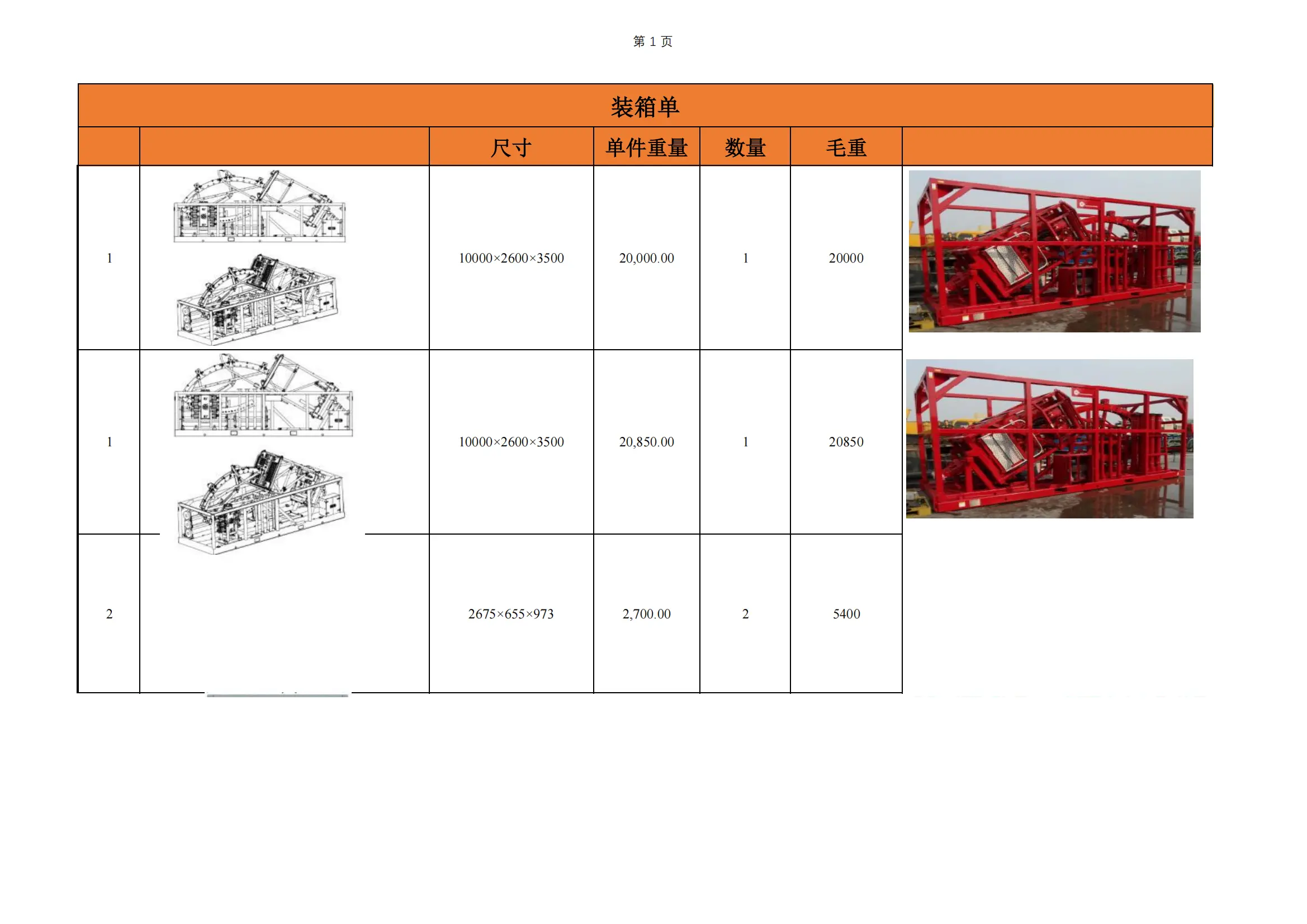 PP_From China_ PL_00.webp
